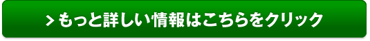 世界初の放射冷却素材、炎天下でも日陰のような涼しさ♪【ラディ クール】販売サイトへ